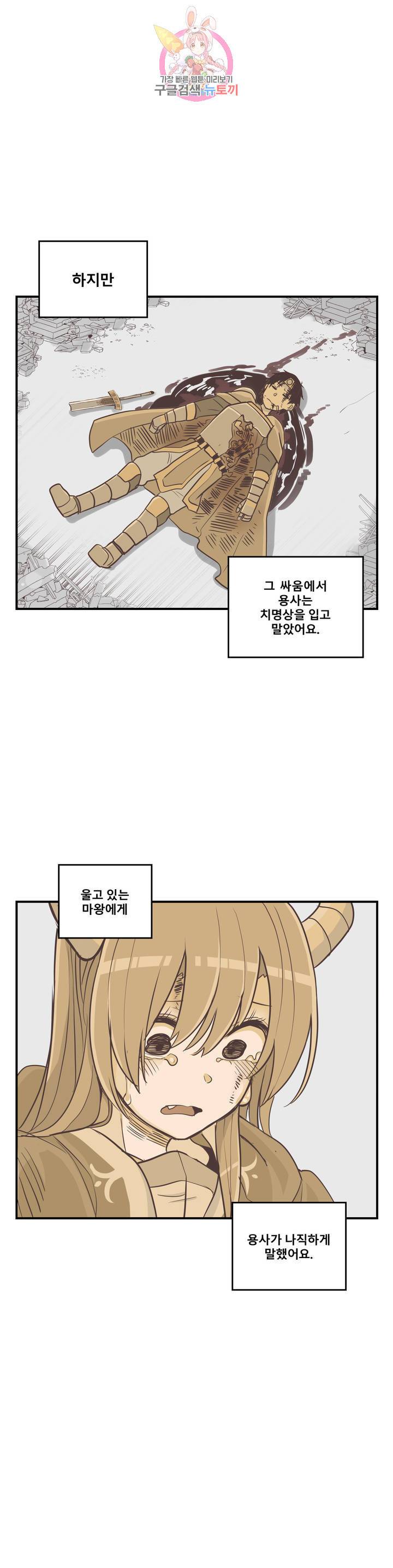 에로만화부! 11화 7