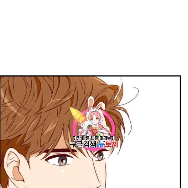 24분의 1 로맨스 59화 1
