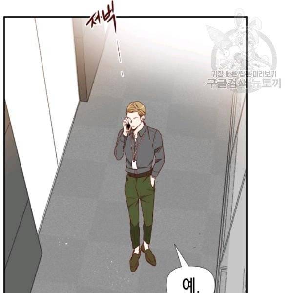 24분의 1 로맨스 59화 20