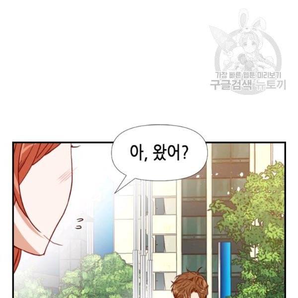 24분의 1 로맨스 59화 109