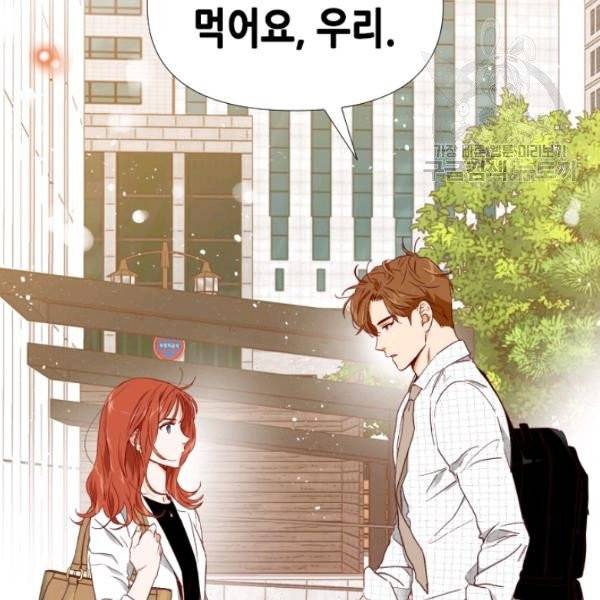 24분의 1 로맨스 59화 119