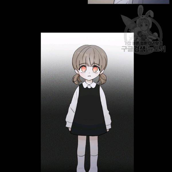 가장 평범한 이세계 15화 8