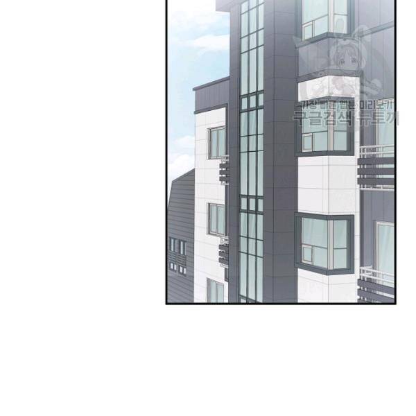 가장 평범한 이세계 15화 15