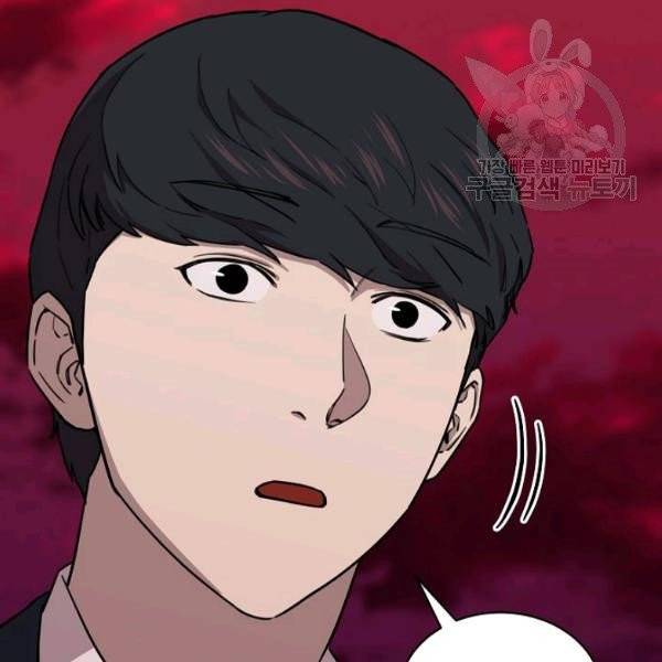 아빠가 너무 강함 49화 23