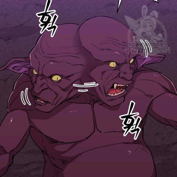 아빠가 너무 강함 49화 34