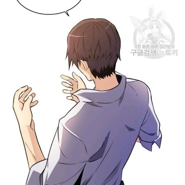 마탄의 사수 2화 27