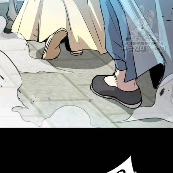도사강호 31화 23