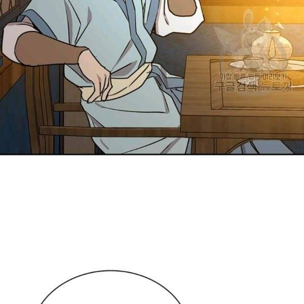도사강호 31화 38