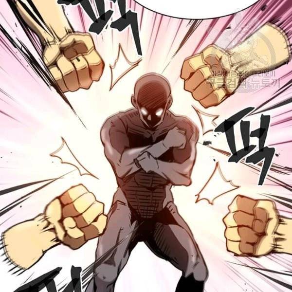 도사강호 31화 41