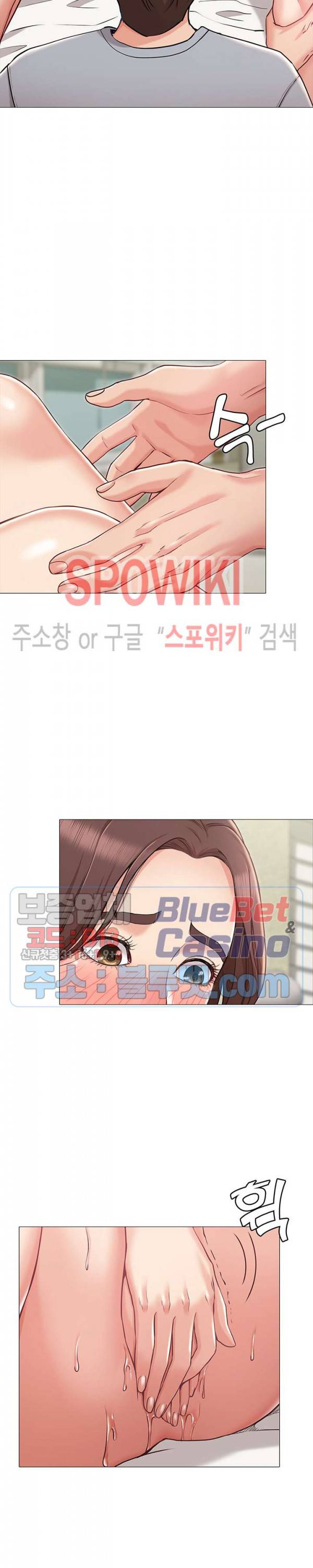 너말고 네언니 4화 4