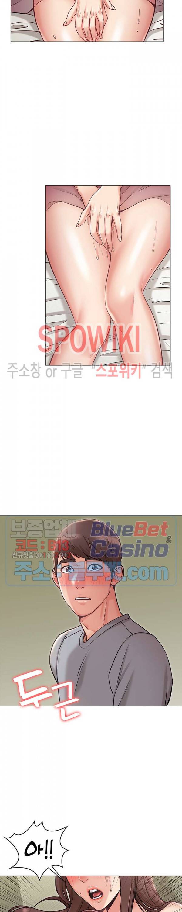 너말고 네언니 4화 7