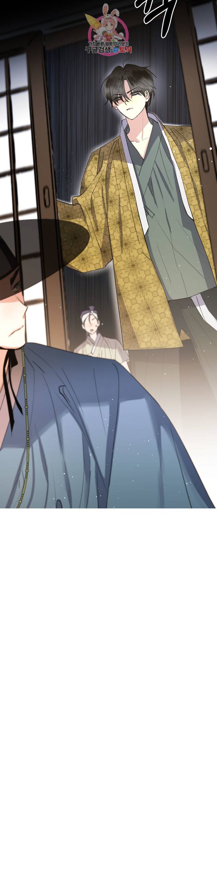 무명의 등불 29화 4