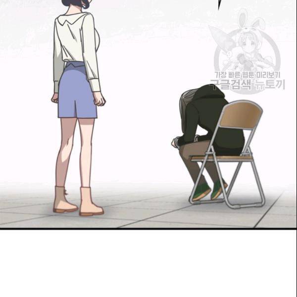 늑대가 우는 약국 34화 16