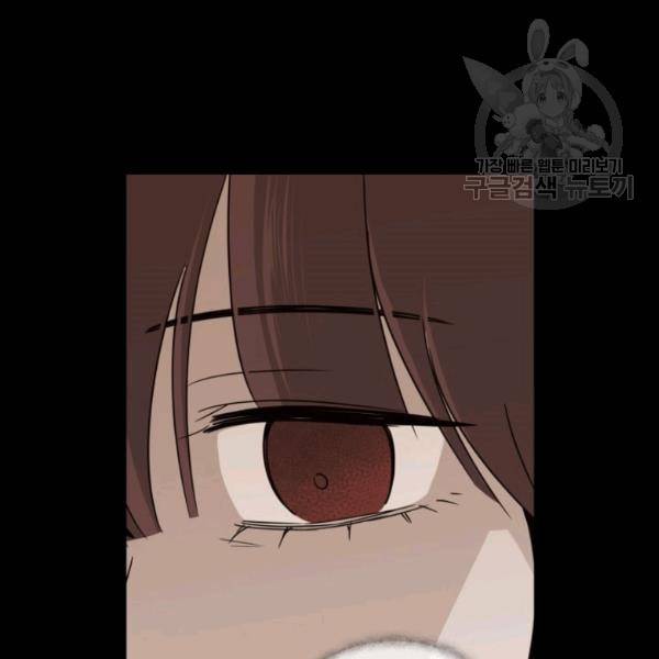 픽셀 오브 라이프 71화 15