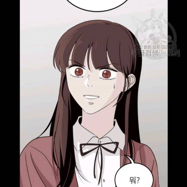 픽셀 오브 라이프 71화 21
