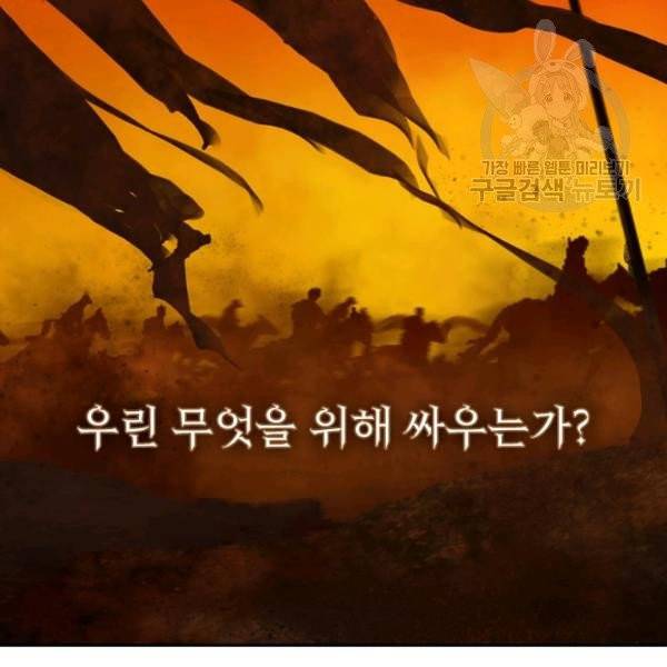 테오도르의 노래 특별 외전 3