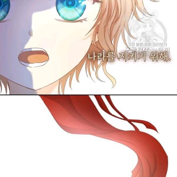 테오도르의 노래 특별 외전 10