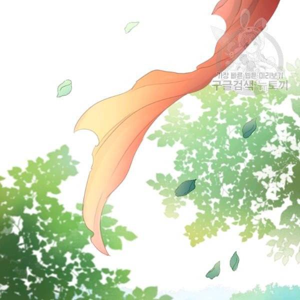 테오도르의 노래 특별 외전 11