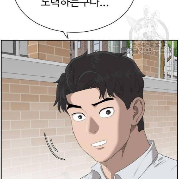 나쁜사람 31화 10