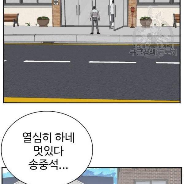 나쁜사람 31화 19