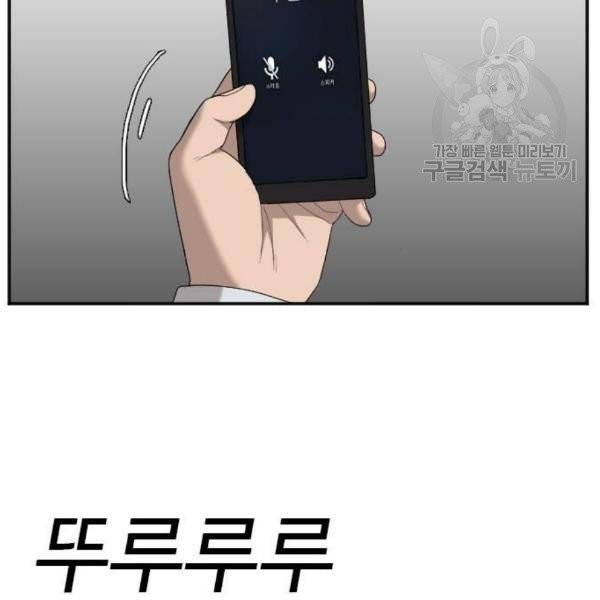 나쁜사람 31화 23