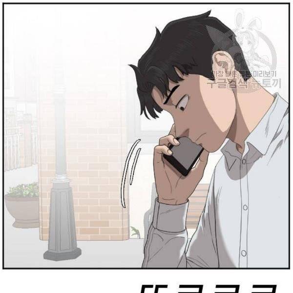 나쁜사람 31화 24