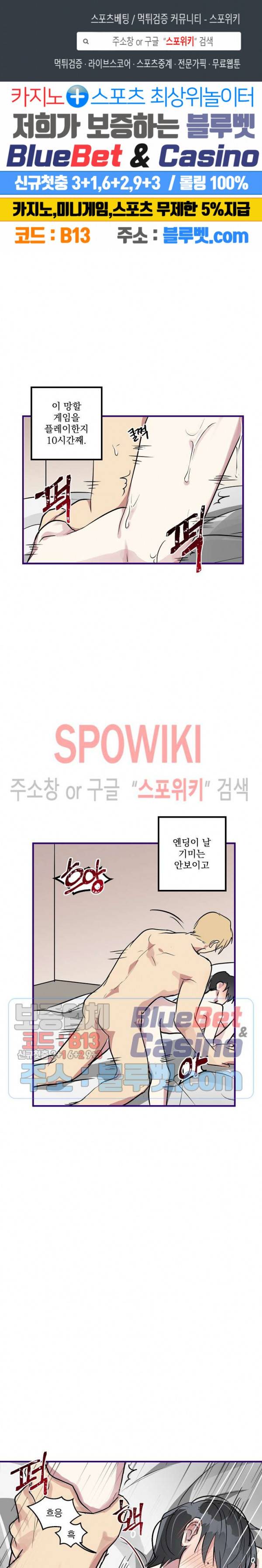 스택 오버플로우 2화 1
