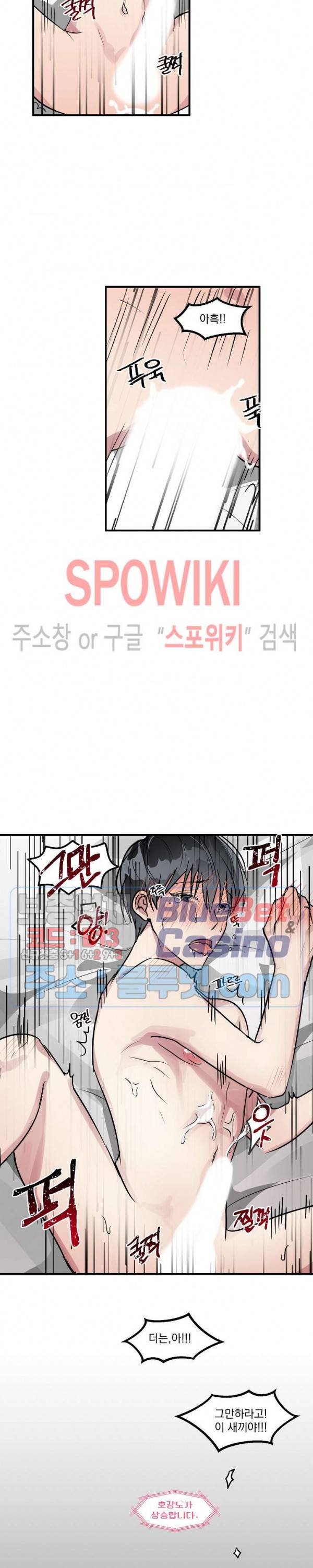 스택 오버플로우 2화 3