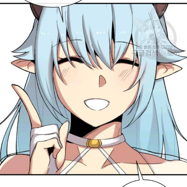 던전 마제스티 26화 144