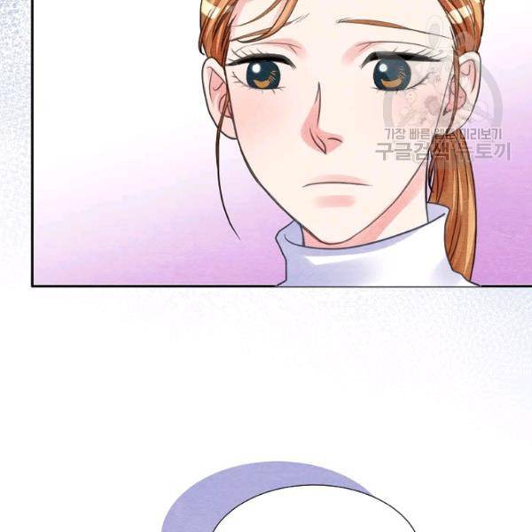 접근금지 63화 15