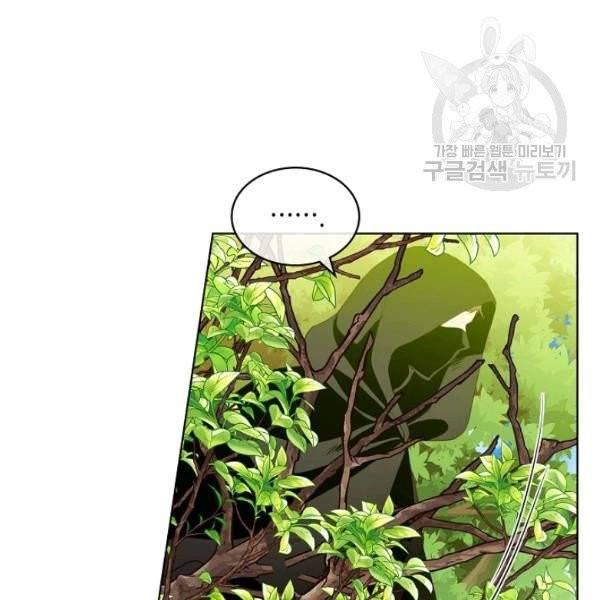 내가 딸이에요? 37화 75