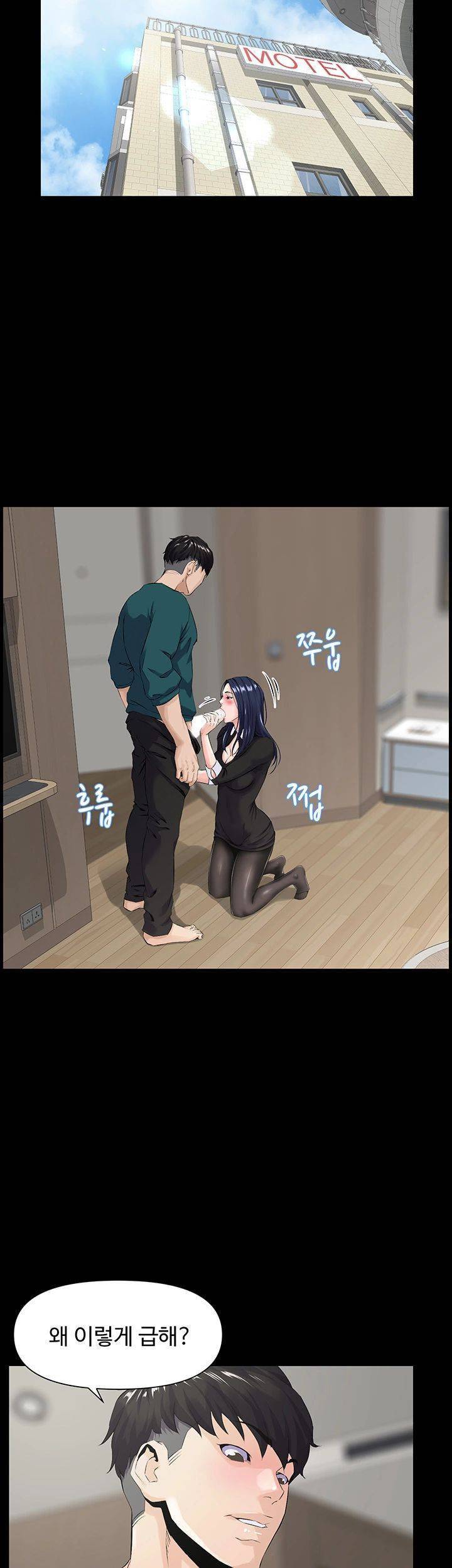 남의 편 22화 4