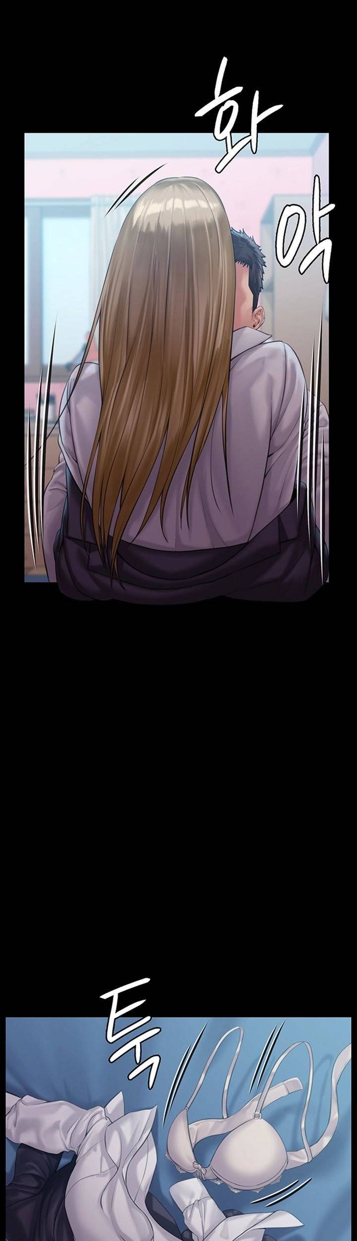 집주인 딸내미 157화 1