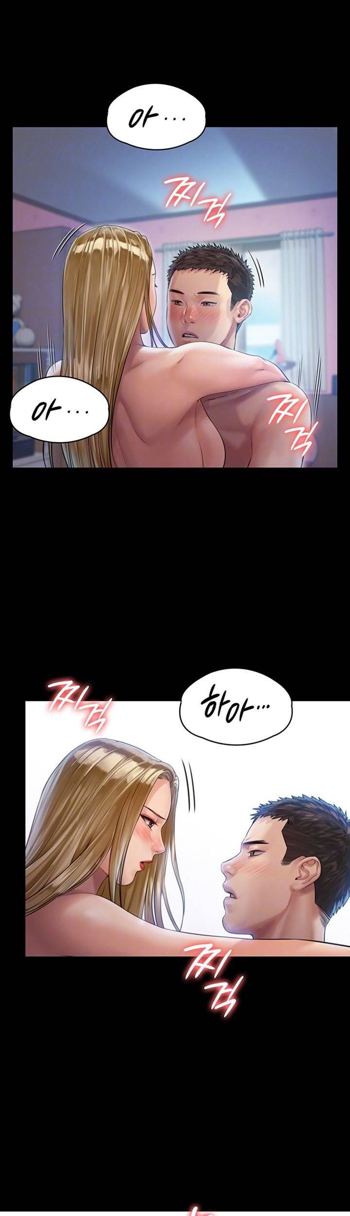 집주인 딸내미 157화 7