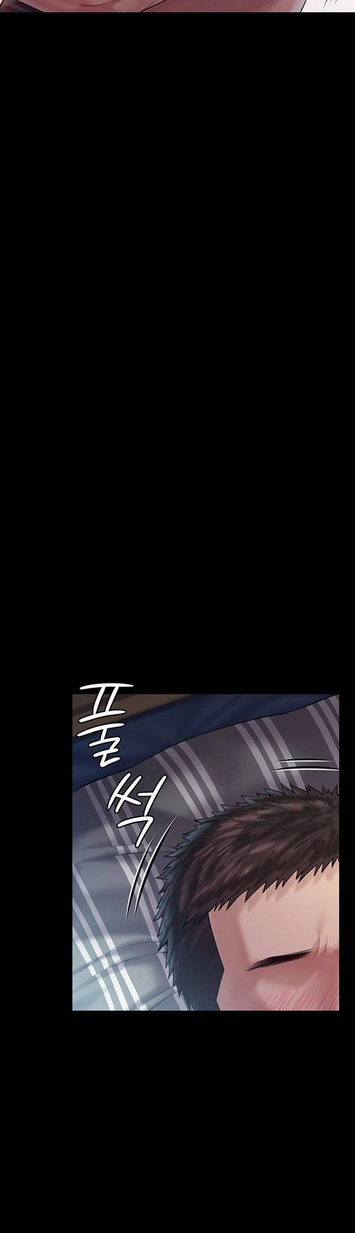 집주인 딸내미 157화 10