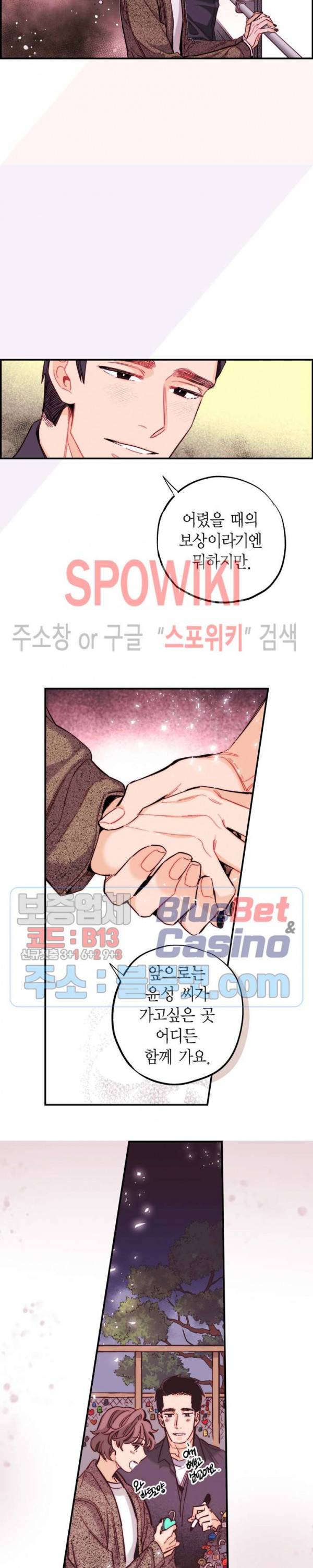바리왕자 68화 4