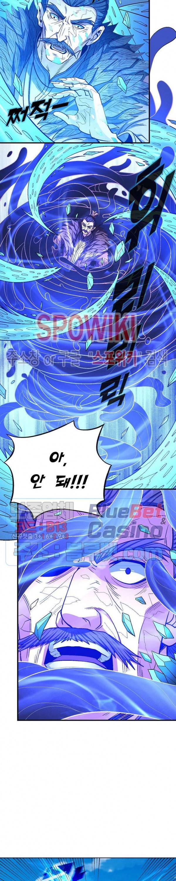 절세무신 198화 21