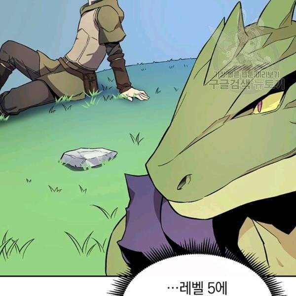 마탄의 사수 11화 28