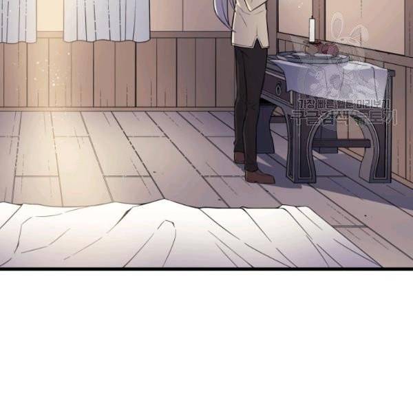 4000년 만에 귀환한 대마도사 71화 7