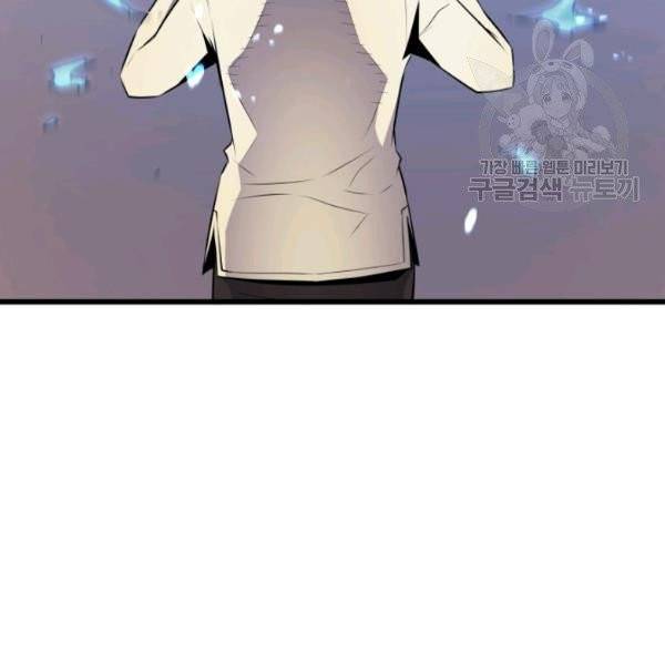 4000년 만에 귀환한 대마도사 71화 11