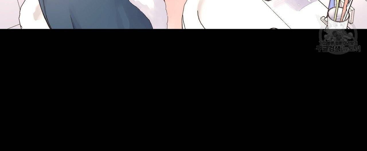 4주 애인 27화 4