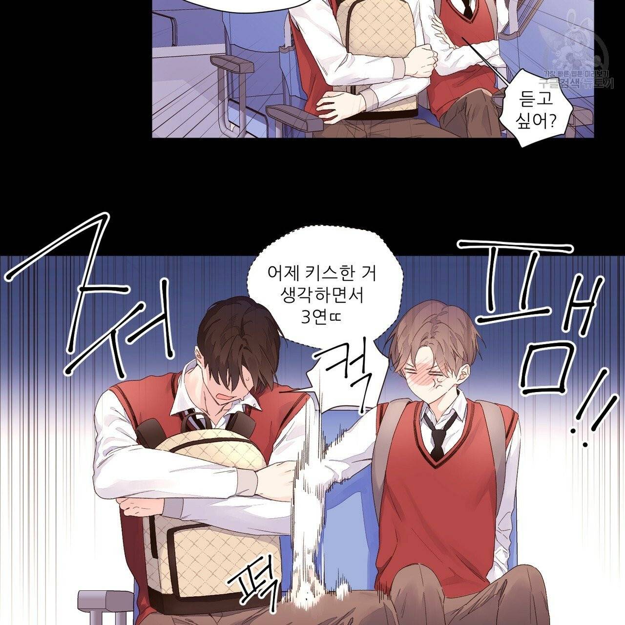 4주 애인 27화 13