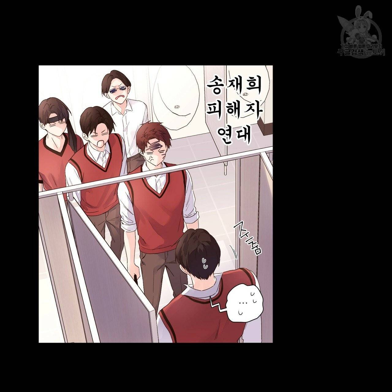 4주 애인 27화 48