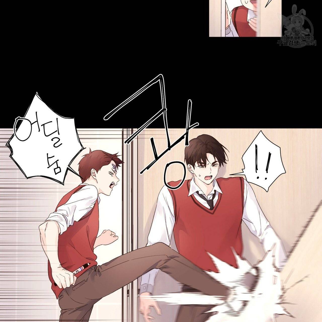 4주 애인 27화 50