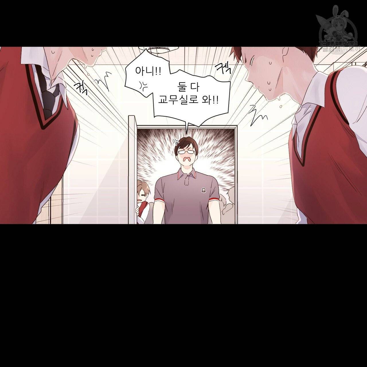 4주 애인 27화 56
