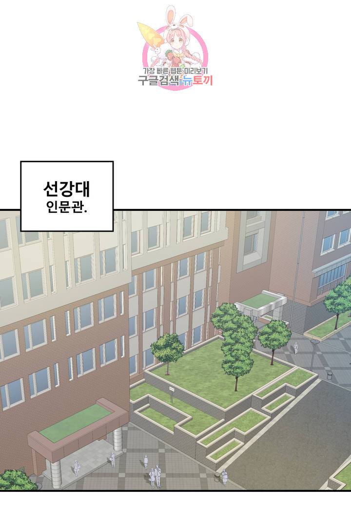 에로만화부! 16화 1