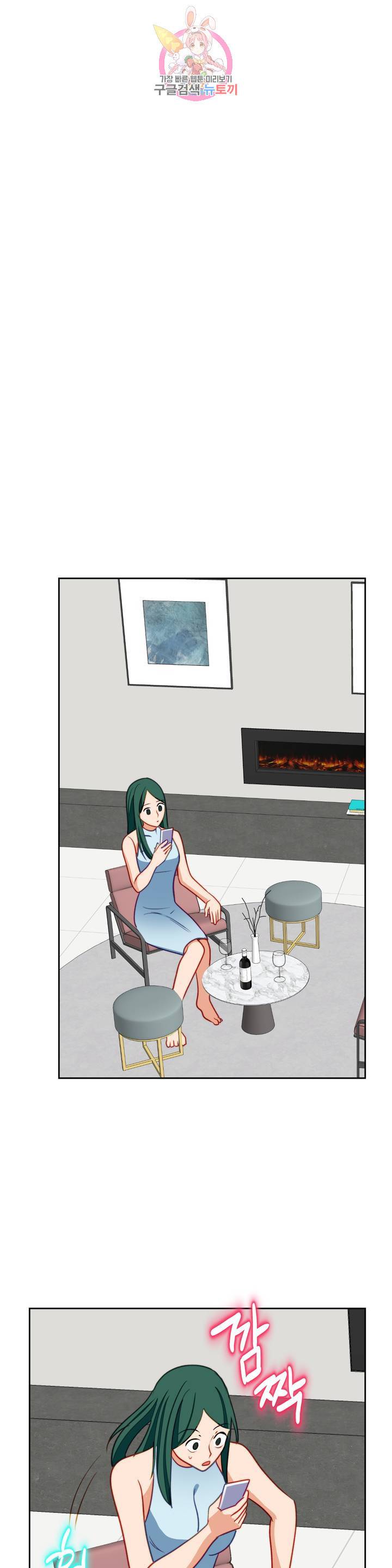 죽어도 공무원 29화 3