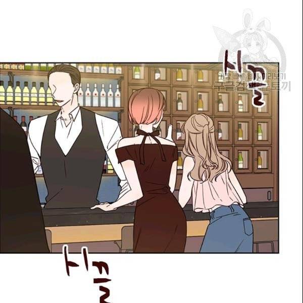 도장을 찍어주세요 53화 2