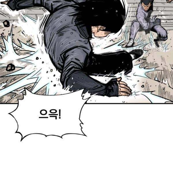 화산권마 7화 7