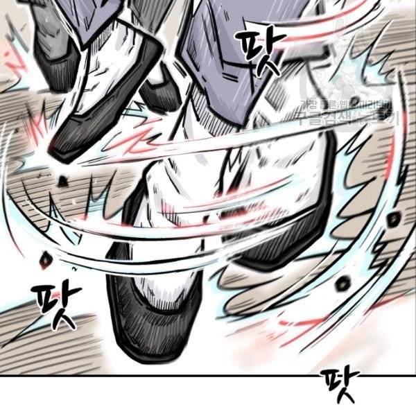 화산권마 7화 18